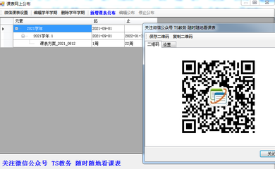 可oem貼牌定制的oa|企業集成了CRM銷售|項目hr管理|廣州企業協同辦公系統平臺|中小學校園教育|建筑工程施工項目|政務行業軟件公司_標簽global報錯:缺少屬性 name 。