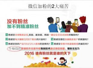 【(1圖)教育行業如何運用微信營銷推廣多微信營銷】- 海口網站建設/推廣 - 海口列舉網