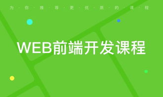 廣州華學教育怎么樣 廣州華學教育軟件學院 課程價格