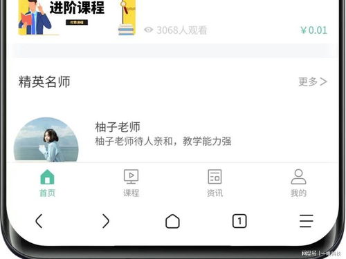 課程視頻怎么加密 支持加密視頻的在線網校系統 ev云課堂